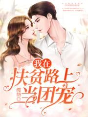 藏金生