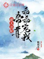 火影忍者鸣人奸照美冥
