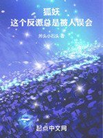被退婚后我嫁给了年代文大佬