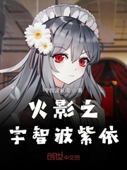 我跟猴子做了