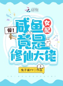 魔道祖师小说未删减版全文阅读