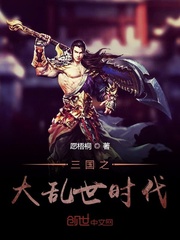 冲动的惩罚未删减动漫第一季