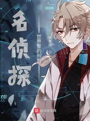 踏血寻梅下载