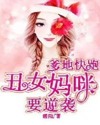 伪装学渣的肉r18