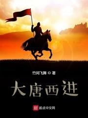 慈禧太后的性生活