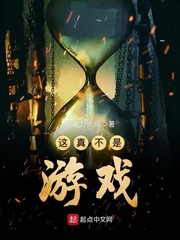 在惩罚室强迫坐三角木小说