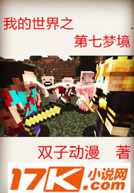 很想被上是怎么回事是不是不正常