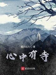 疯狂大家庭全文阅读