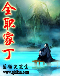 绝世神豪