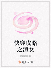 江山美色 墨武