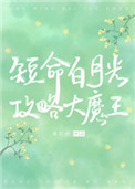 5566中文字幕永久