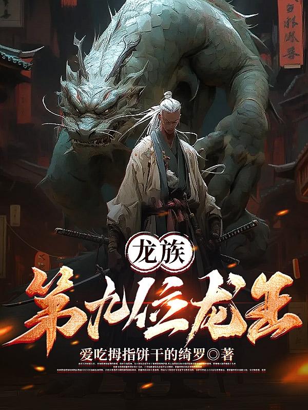 乖女小芳第二部全文