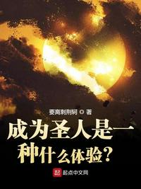 出包王女那集真的做了