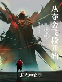 非你莫属泰剧在线观看第九集