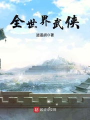 鲤鱼乡办公室吞吐湿润