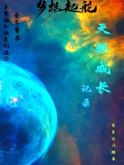 和麻麻h文系列