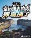 邱翊橙
