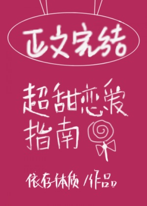 唐龙东神传之逆袭