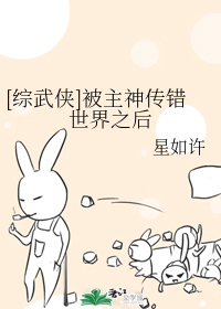 隔壁的诱惑