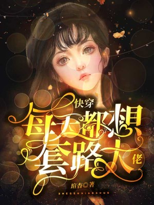 杀破狼2免费
