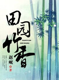 奇怪的美发沙龙1韩语中语字