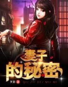 金鳞岂是池中物txt全集