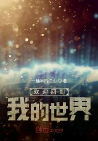 一世华裳