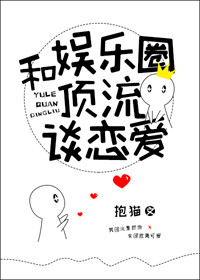兔耳冒险谭动漫樱花动漫