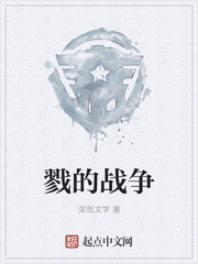他紧紧抱着我猛地挺进