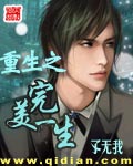 高志欣续1一35