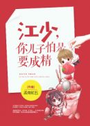 经常请吃饭的理事大人
