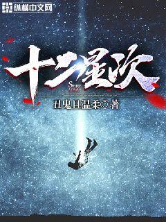 变形记杨馥宇完整版11