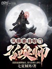 极品美女鲍