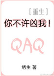 电影名:消失的眼角膜