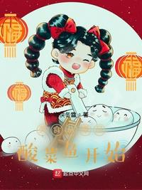 内衣办公室动漫在线播放