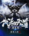 妖精动漫免费登录入口今日知乎
