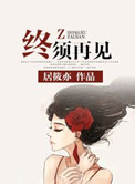 反派变成白月光[快穿]