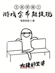 现代春妇传在线播放