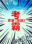 在sp办公室挨打故事