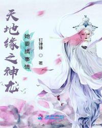 x8x8免费视频在线观看