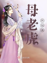 两个美妇跪在胯下用嘴服侍