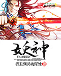 催眠控制杨幂无神服从