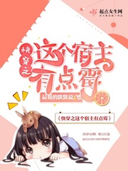 y站