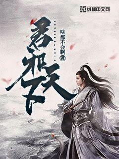 穿越后我天天想和离