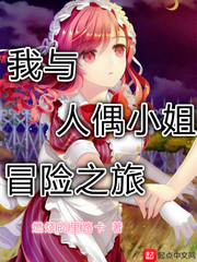 婷婷啪啪