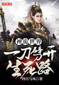 狂战
