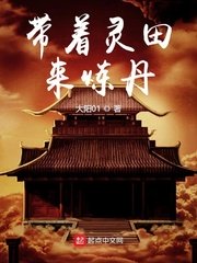 和空姐同居的日子续集
