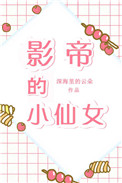 40集不期而至全集免费观看