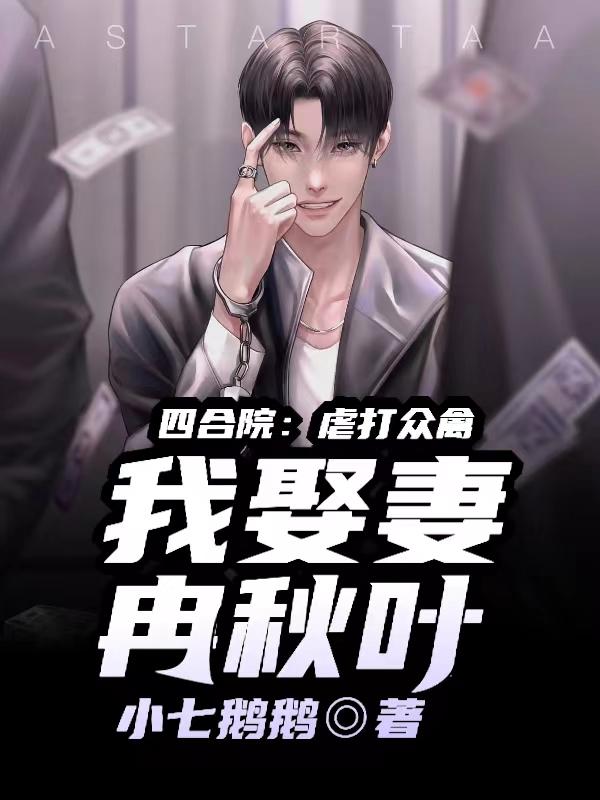男男漫画图片