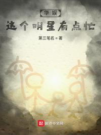 亚裔妇女被黑人排队
